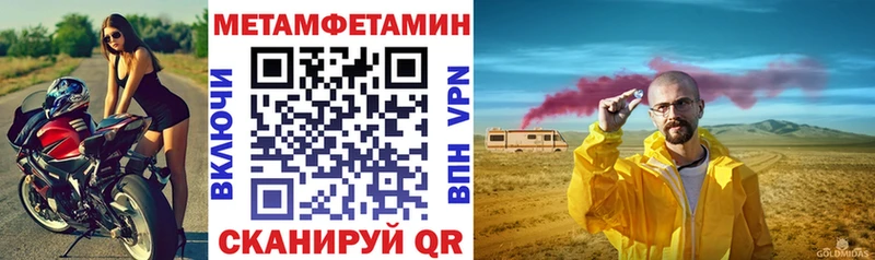 мега ССЫЛКА  Дно  Амфетамин Розовый 
