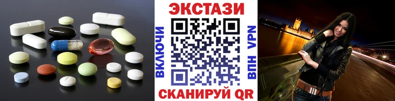 ЭКСТАЗИ DUBAI Дно