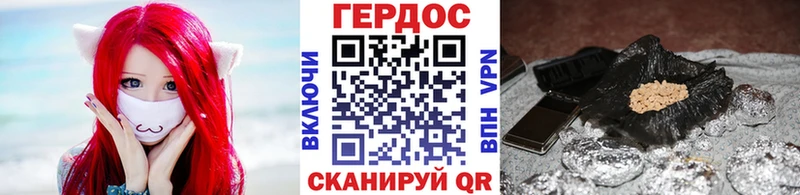 ГЕРОИН хмурый наркота Дно