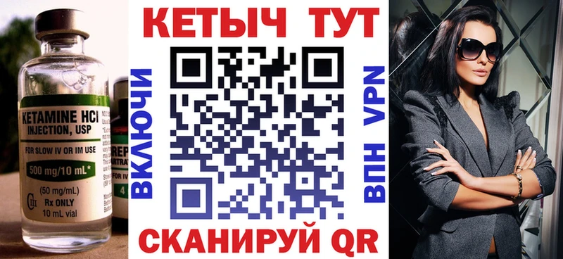 Кетамин ketamine  дарнет шоп  MEGA   Дно 