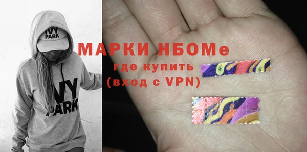 дистиллят марихуана Бабаево