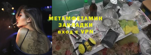 дмт Верхний Тагил