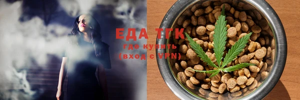 дистиллят марихуана Бабаево