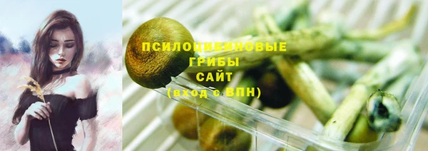 ECSTASY Ахтубинск