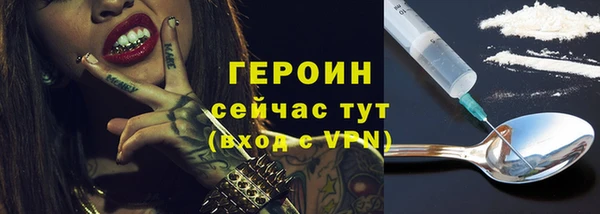 дистиллят марихуана Бабаево