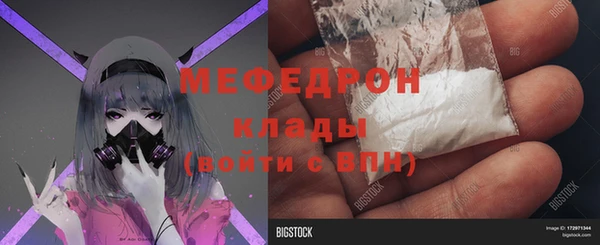 ECSTASY Ахтубинск