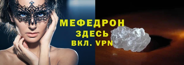 дистиллят марихуана Бабаево