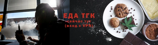 ECSTASY Ахтубинск