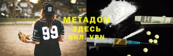 ECSTASY Ахтубинск