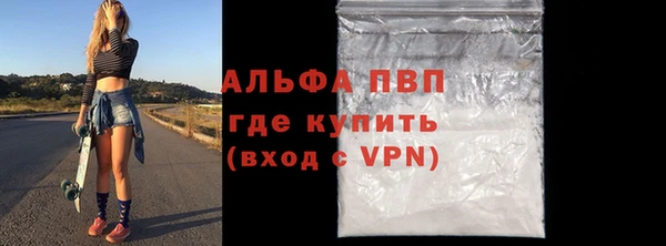 ECSTASY Ахтубинск