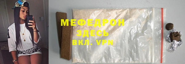 ECSTASY Ахтубинск