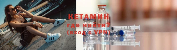 ECSTASY Ахтубинск