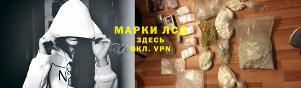 дистиллят марихуана Бабаево