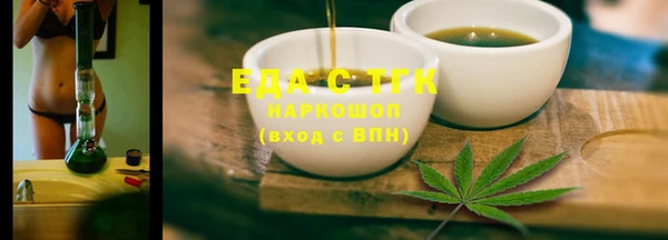 дистиллят марихуана Бабаево
