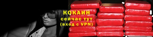 ECSTASY Ахтубинск