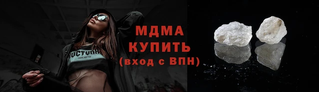 ECSTASY Ахтубинск