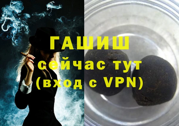 дистиллят марихуана Бабаево