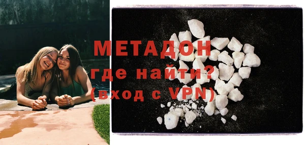 ECSTASY Ахтубинск