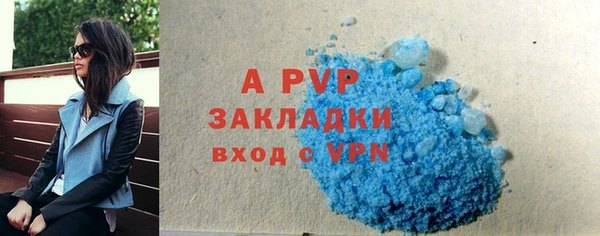 ECSTASY Ахтубинск