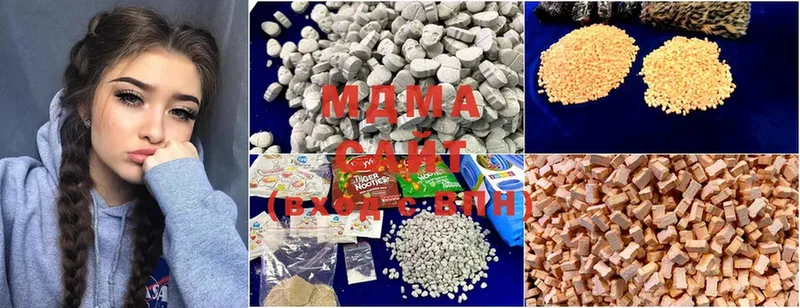 MDMA Molly  купить наркоту  Дно 