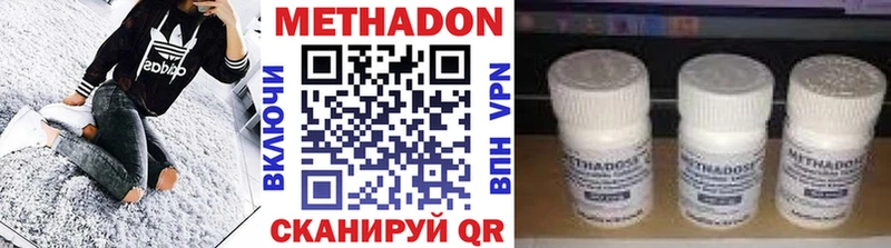 MEGA сайт  Дно  МЕТАДОН methadone  даркнет сайт 